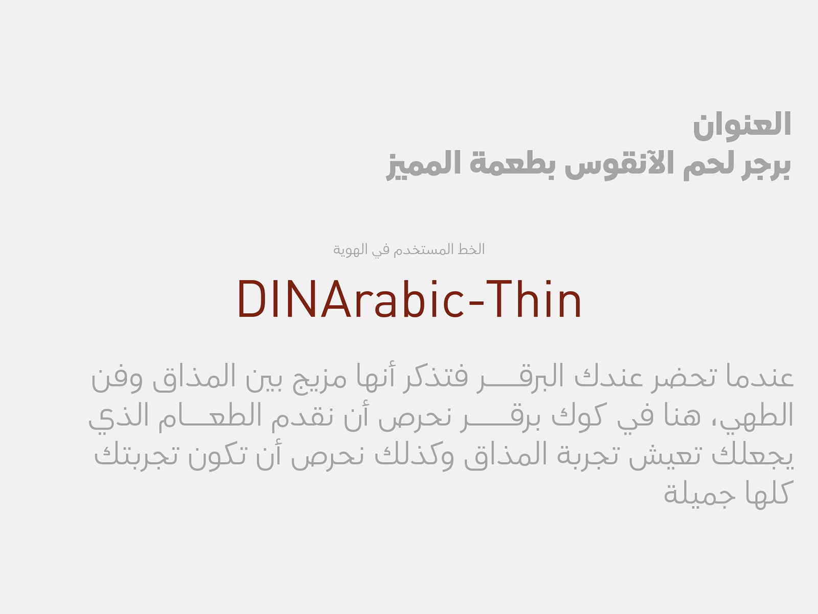كوك برقر — صورة 6