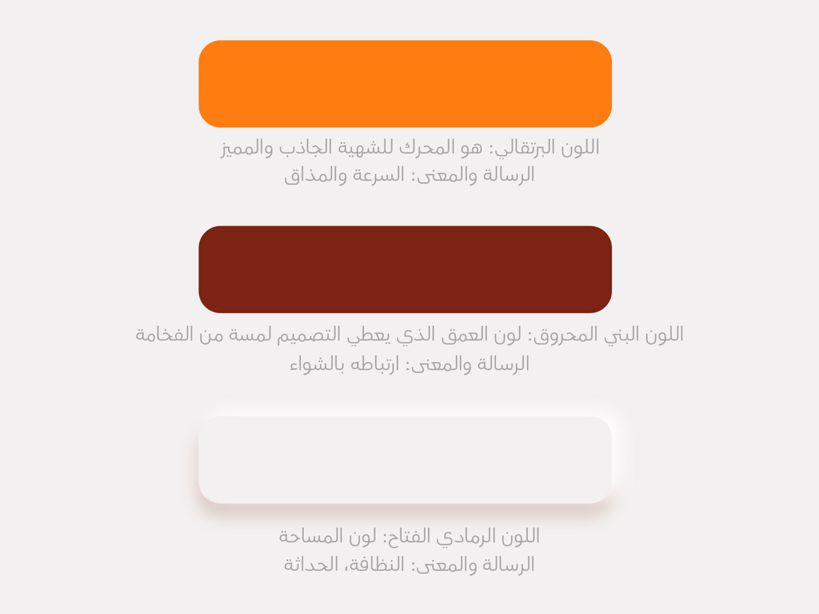 كوك برقر — صورة 4