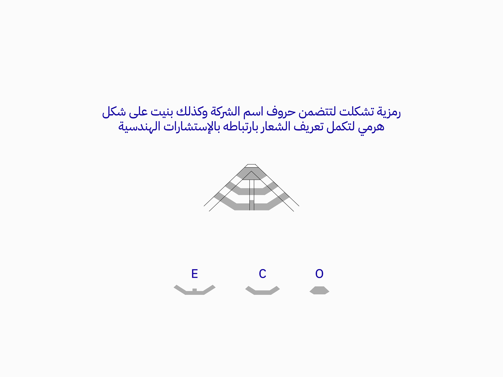 ECO — صورة 2