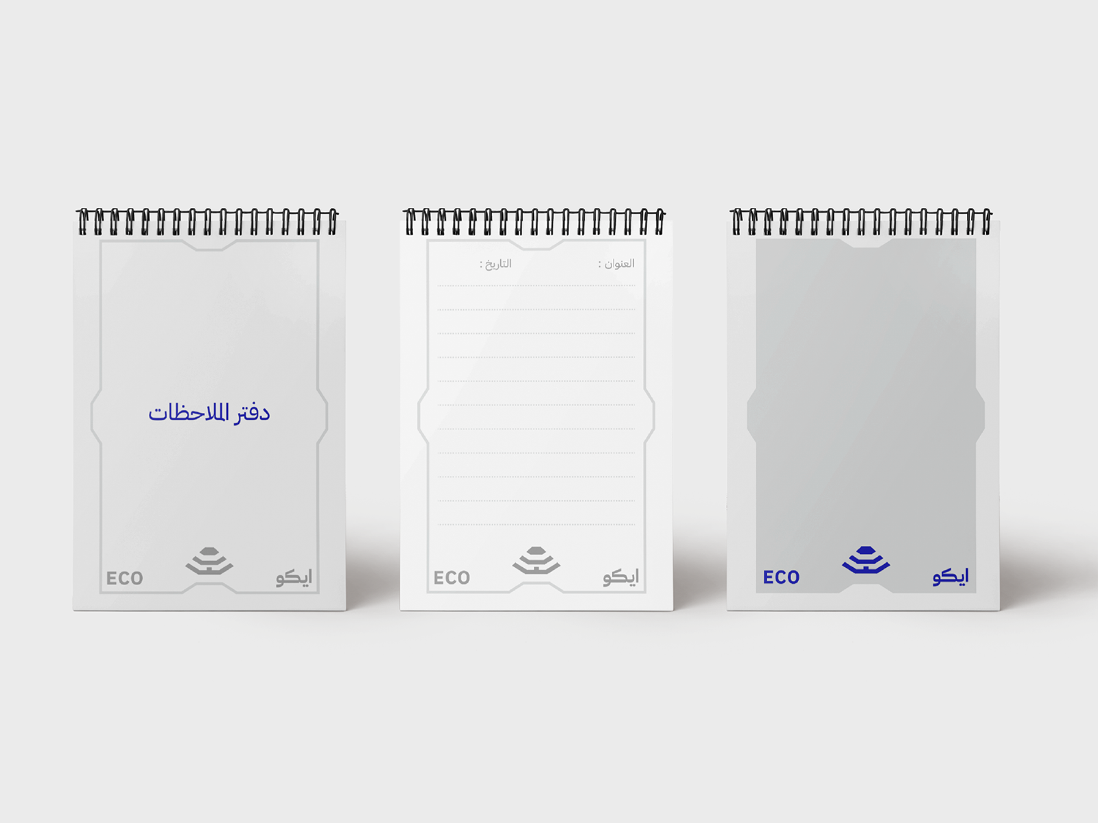 ECO — صورة 3