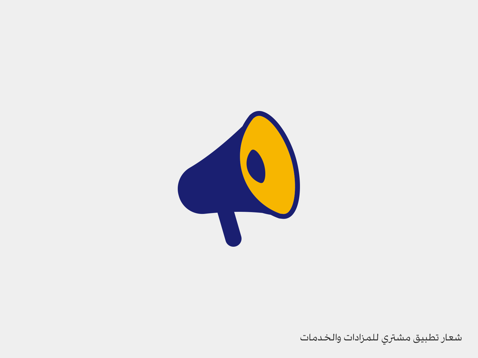 ملخص جزئي لأعمال الشعارات — صورة 10