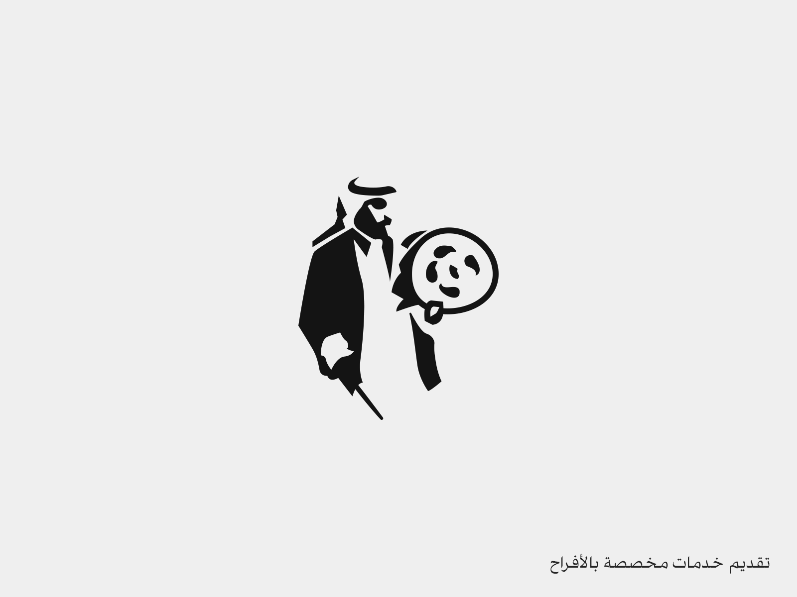 ملخص جزئي لأعمال الشعارات — صورة 3