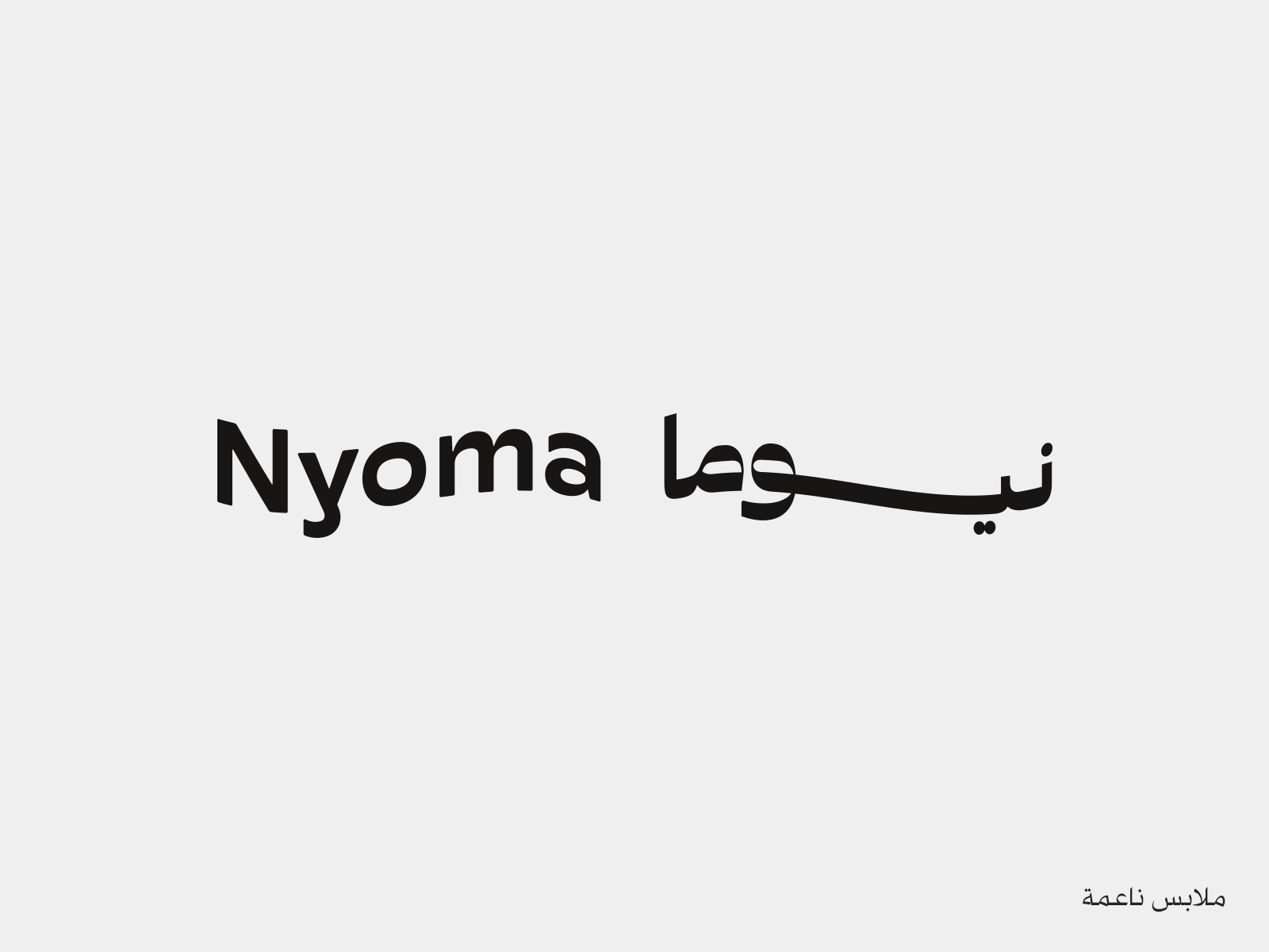 ملخص جزئي لأعمال الشعارات — صورة 4