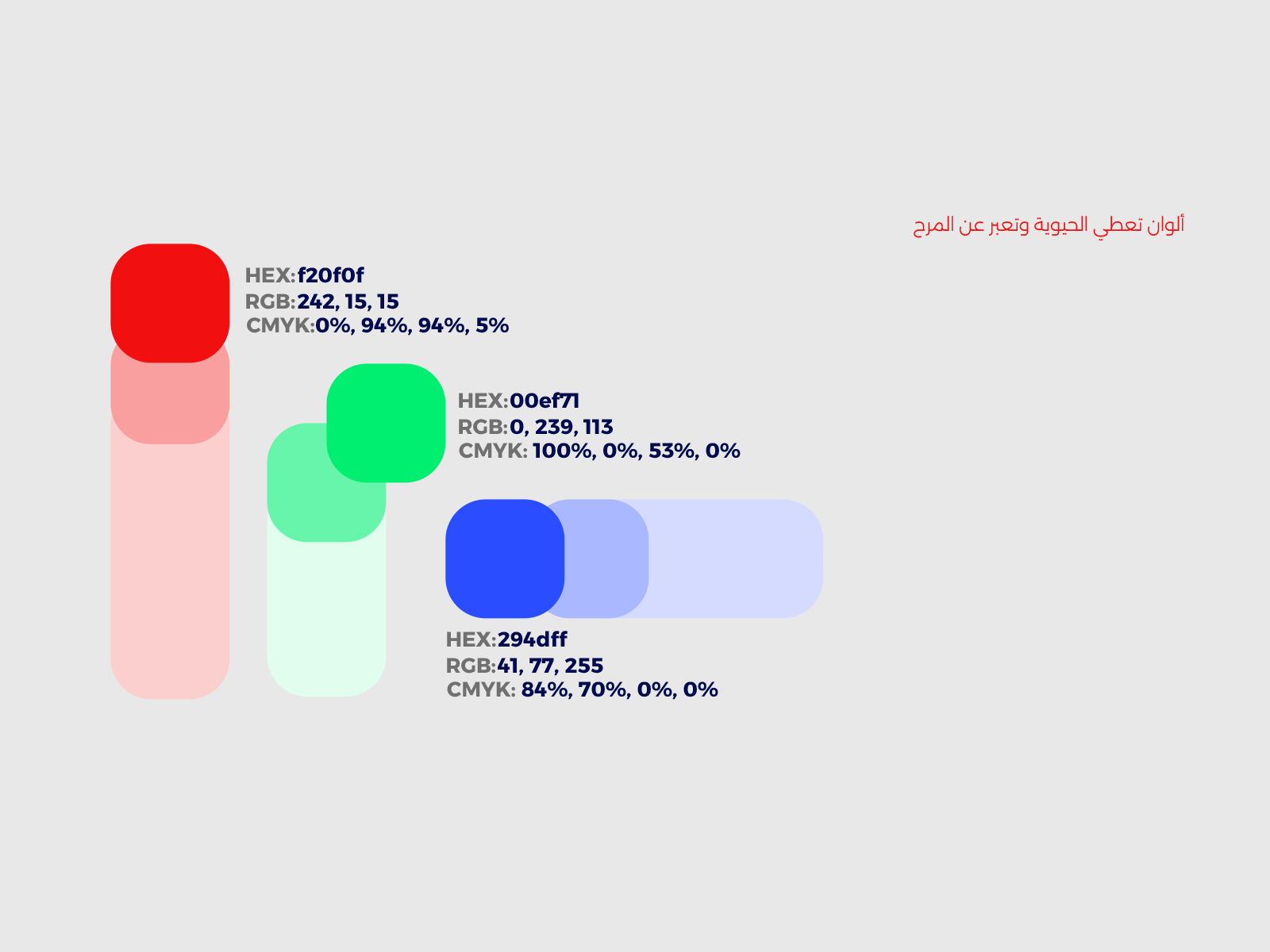 مبسوط — صورة 3