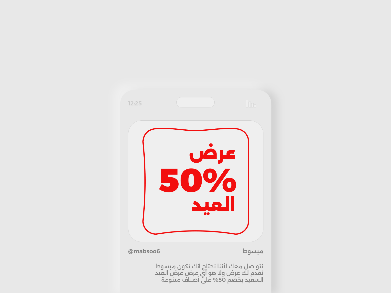 مبسوط — صورة 9