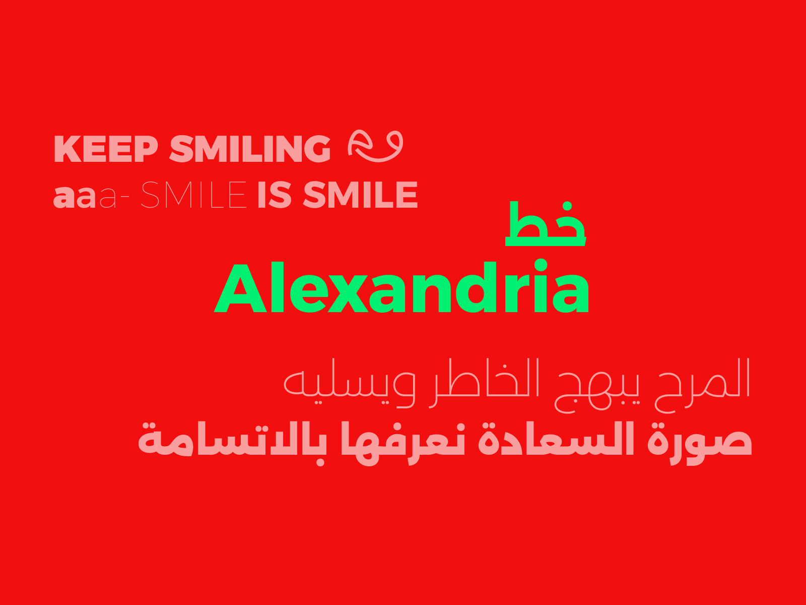 مبسوط — صورة 4