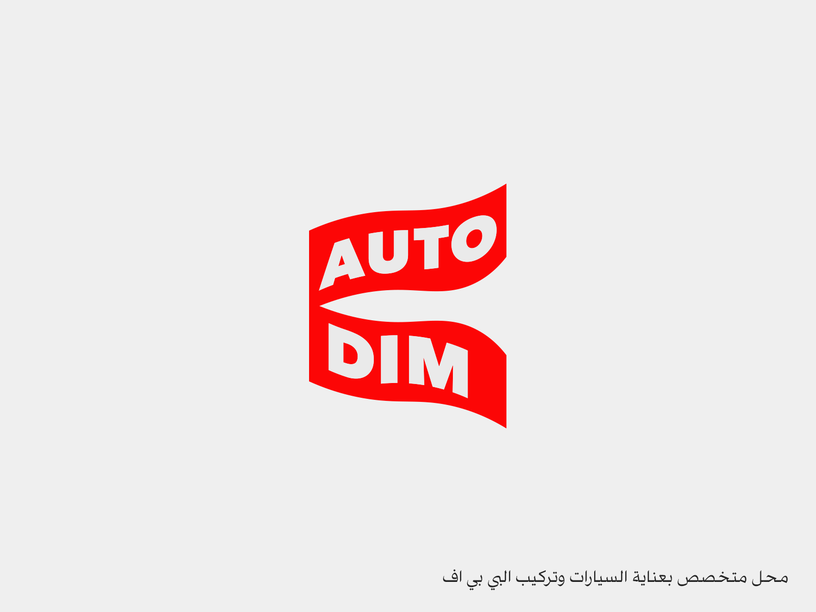 ملخص جزئي لأعمال الشعارات — صورة 6